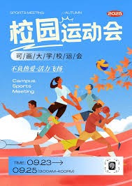 NBA／班凱羅、華格納狂飆62分 魔術擊退完全體湖人